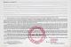 Montgomery, Earl E (1895) - Military Record 2